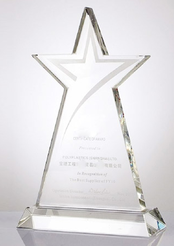 优秀合作商奖杯