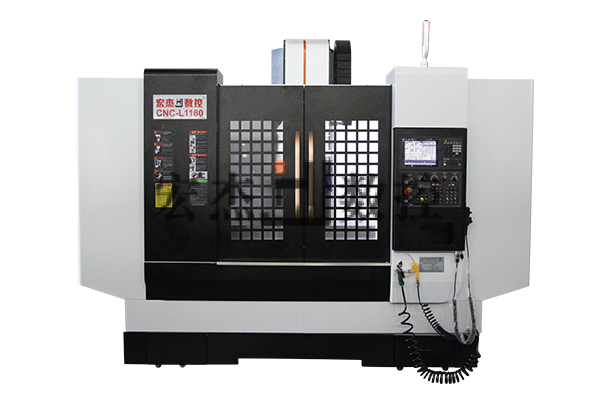 CNC-L1160加工中心.jpg