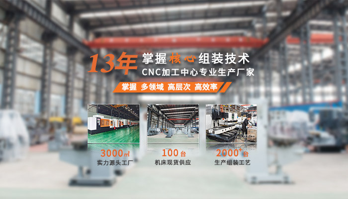 东莞市宏杰数控科技有限公司